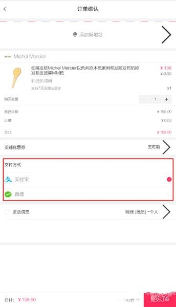 妈妈的事业粉已上线
