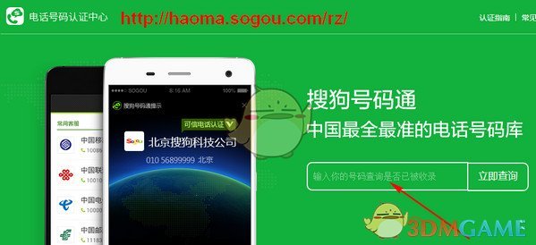 为啥高兴？今年全国结婚登记明显减少