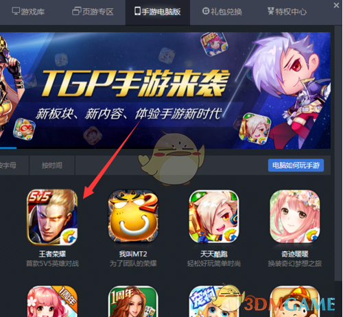 医生高铁上救人后反被要求登记信息