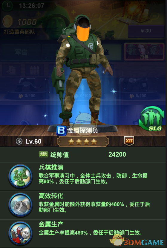 德国新一任总理默茨