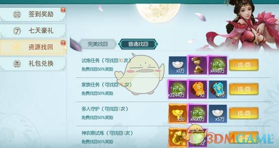 林保怡时隔十四年重返TVB