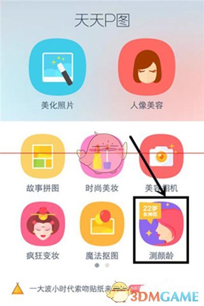 王星被骗至缅甸细节