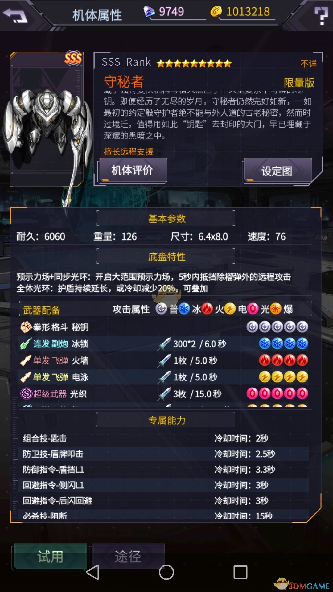 这6样东西“没有保质期”，过期了也能用，别傻傻扔掉了！