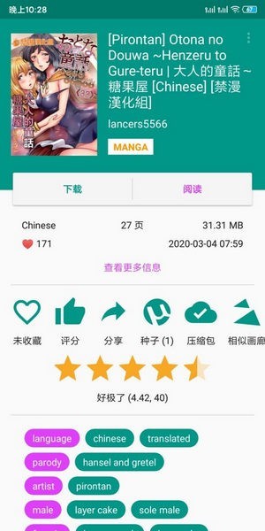 如何过的像一个魏晋时代的门阀士族？
