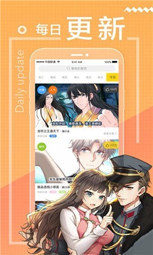 你们有什么认错人的囧事吗？