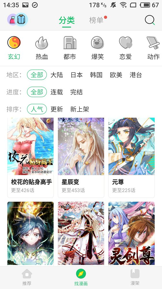 跟亲家来往，这4句话尽量别说，很掉价，对子女没有一点好处