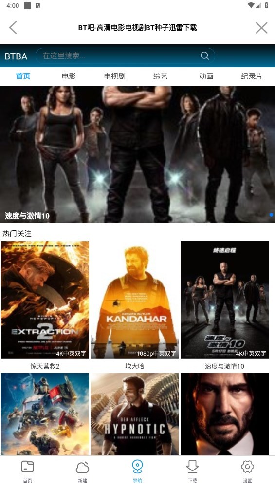 东契奇正式索要顶薪合同！要求添加2个霸王条款，湖人表示拒绝