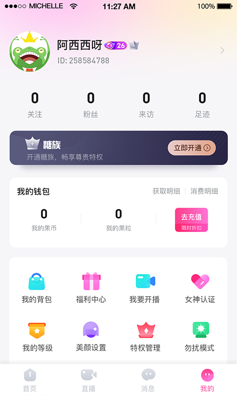 时团最后一次全员学生时代演唱会