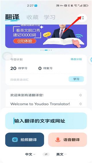 侯明昊一次解锁了6套逍遥造型