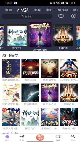 这个84岁高龄的老女人佩洛西，在手术不到20多天的时间里，通过助行架走上了美国国会。