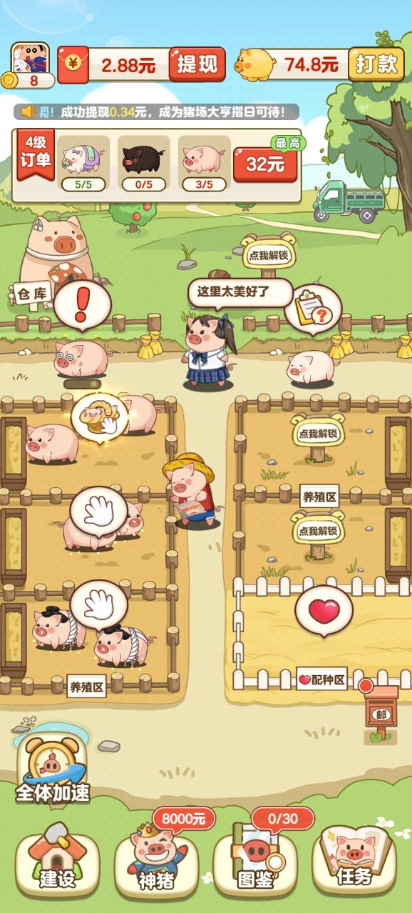 合肥野生动物园猴子“丑”出圈